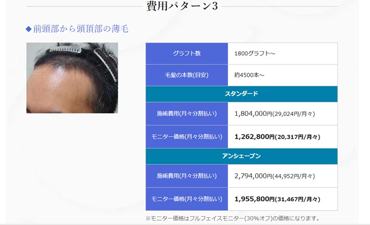 アスク井上クリニック