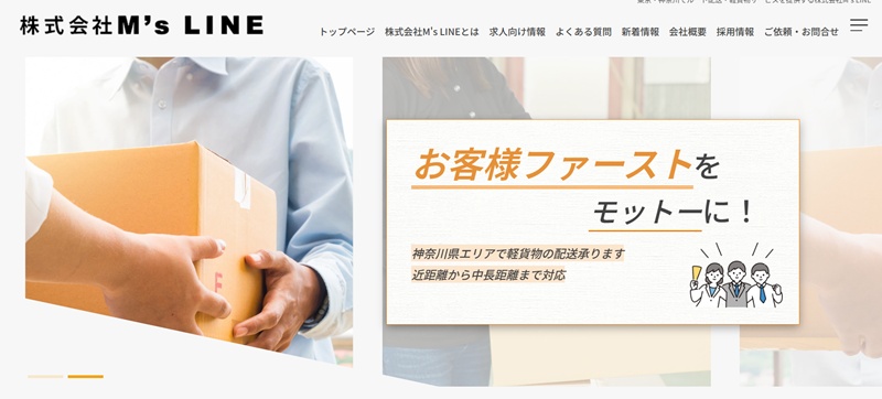 msline