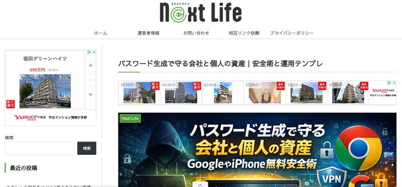 nextlife